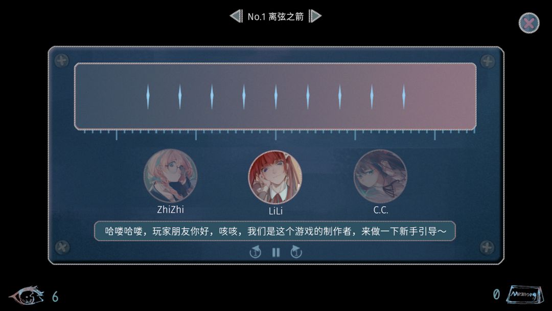 再会了,黄金时代游戏截图