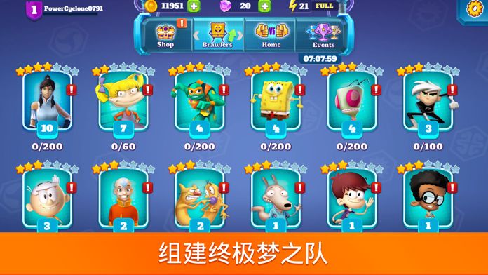 超级格斗士天地游戏截图