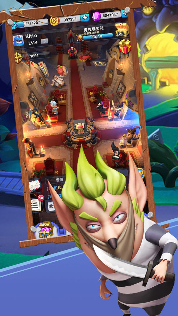 伯爵爱消除游戏截图