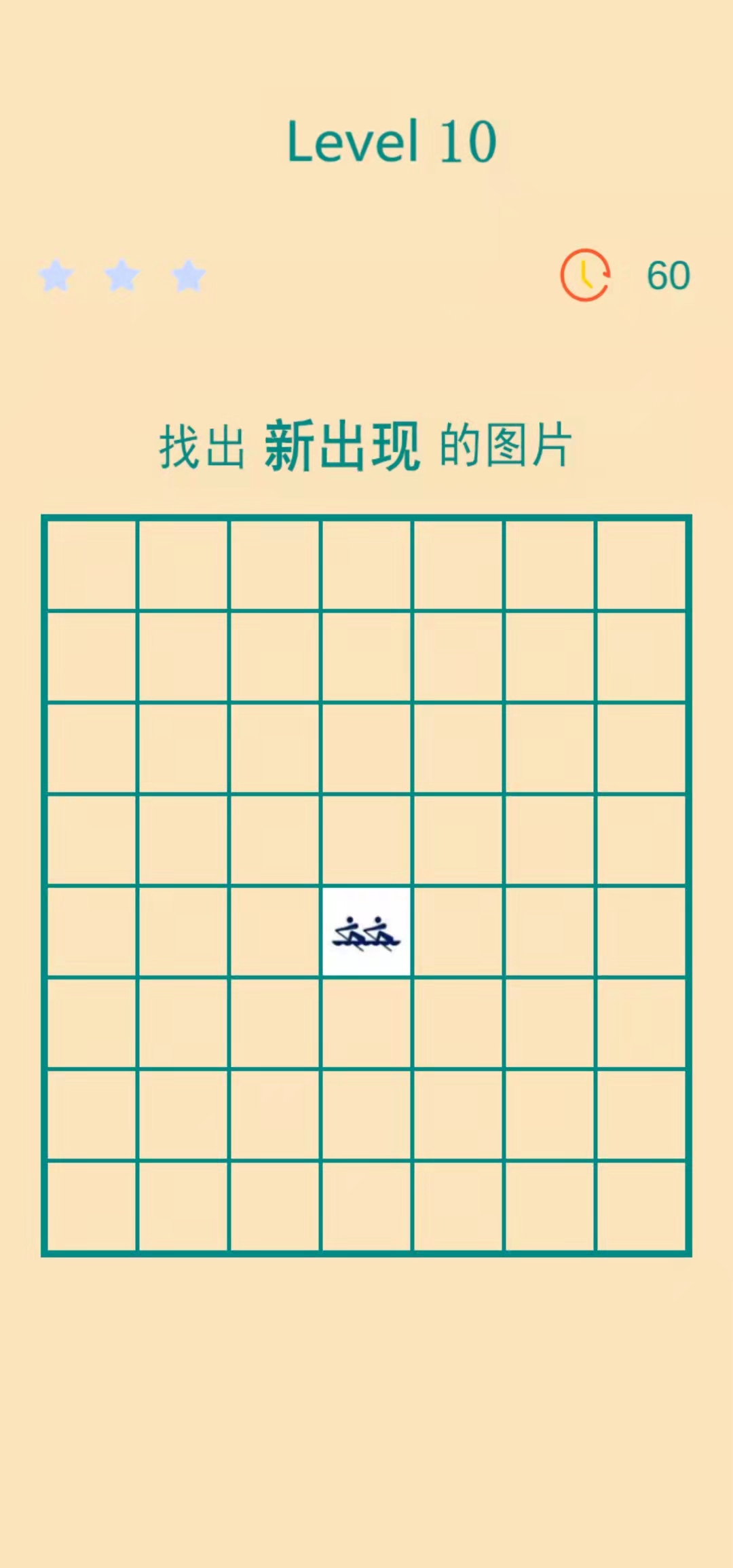 男人挑战一分钟游戏截图