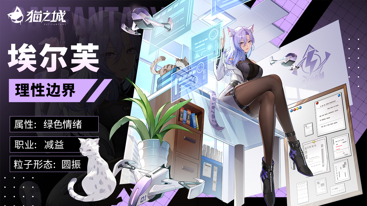 活动召唤上新：埃及猫登场！