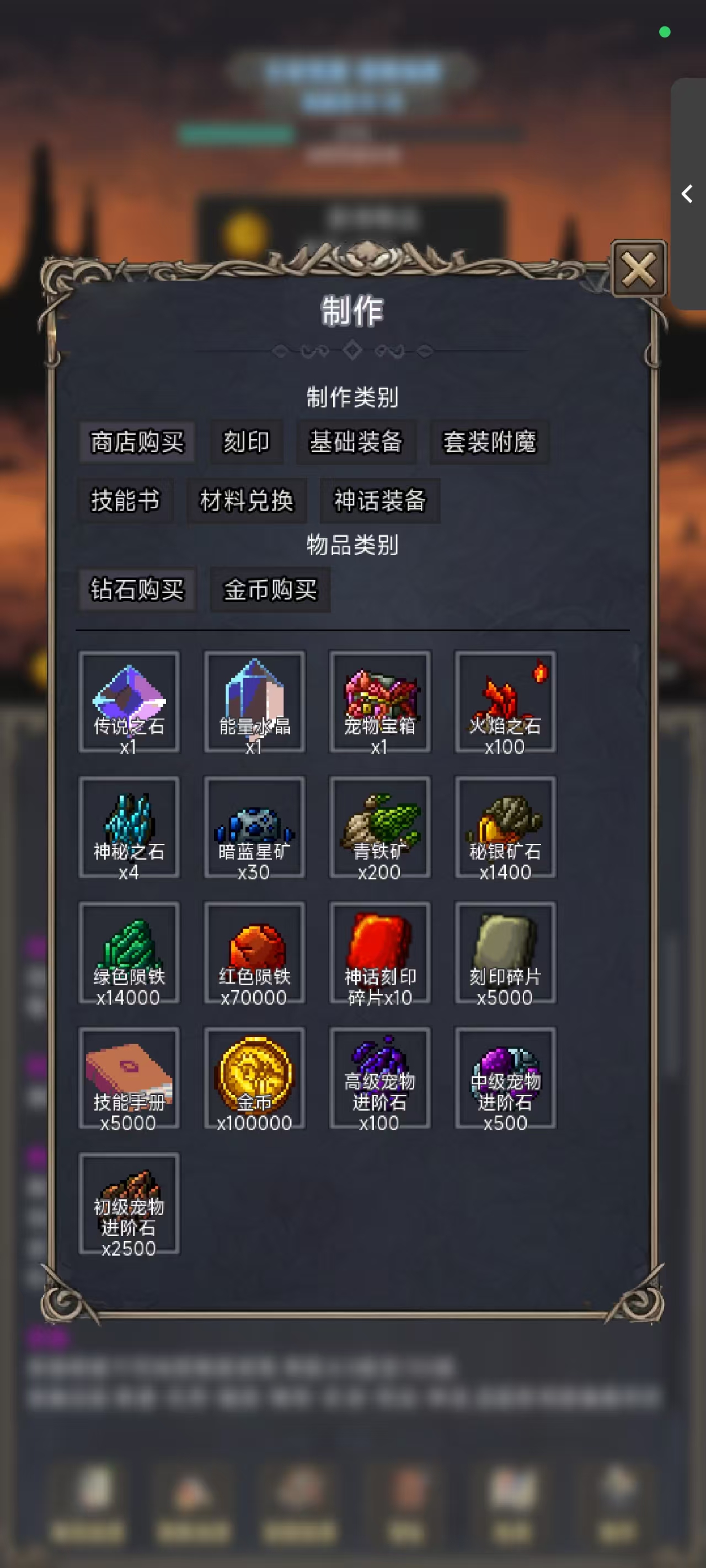 放置复古游戏截图