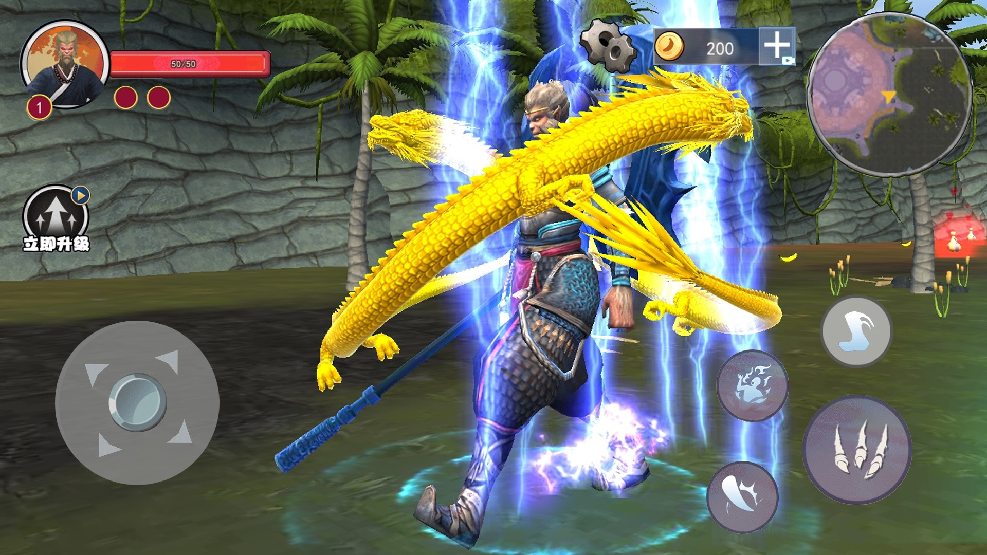 悟空模拟器游戏截图