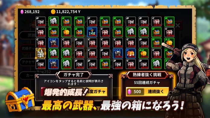 箱にされた勇者 - 放置系RPG游戏截图