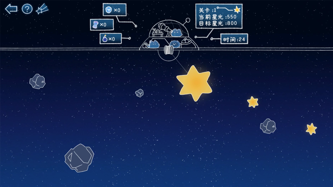 全部挖光光游戏截图