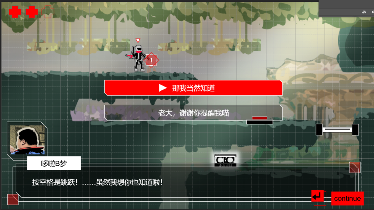 从21世纪杀出重围游戏截图