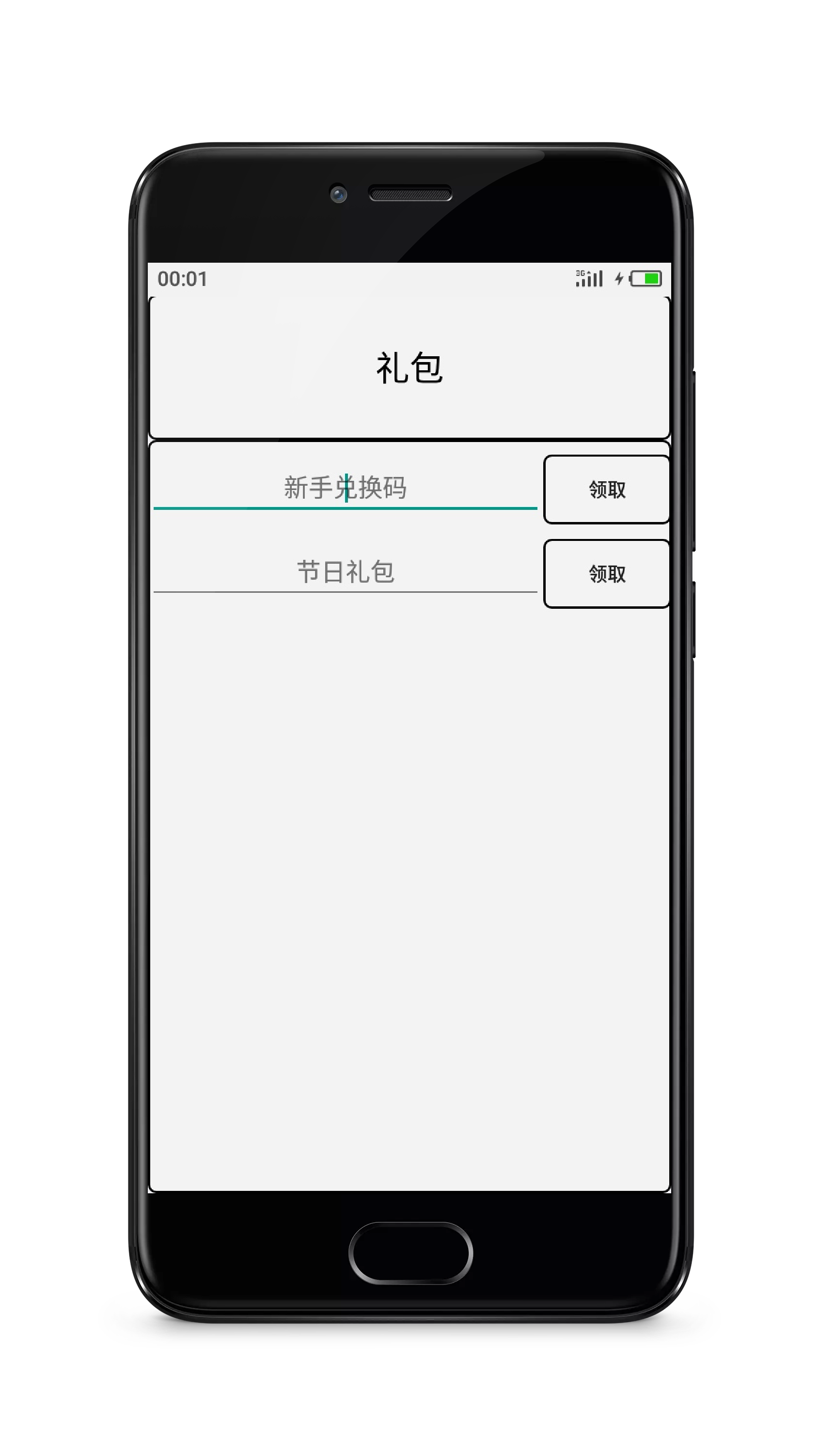 武侠世界游戏截图