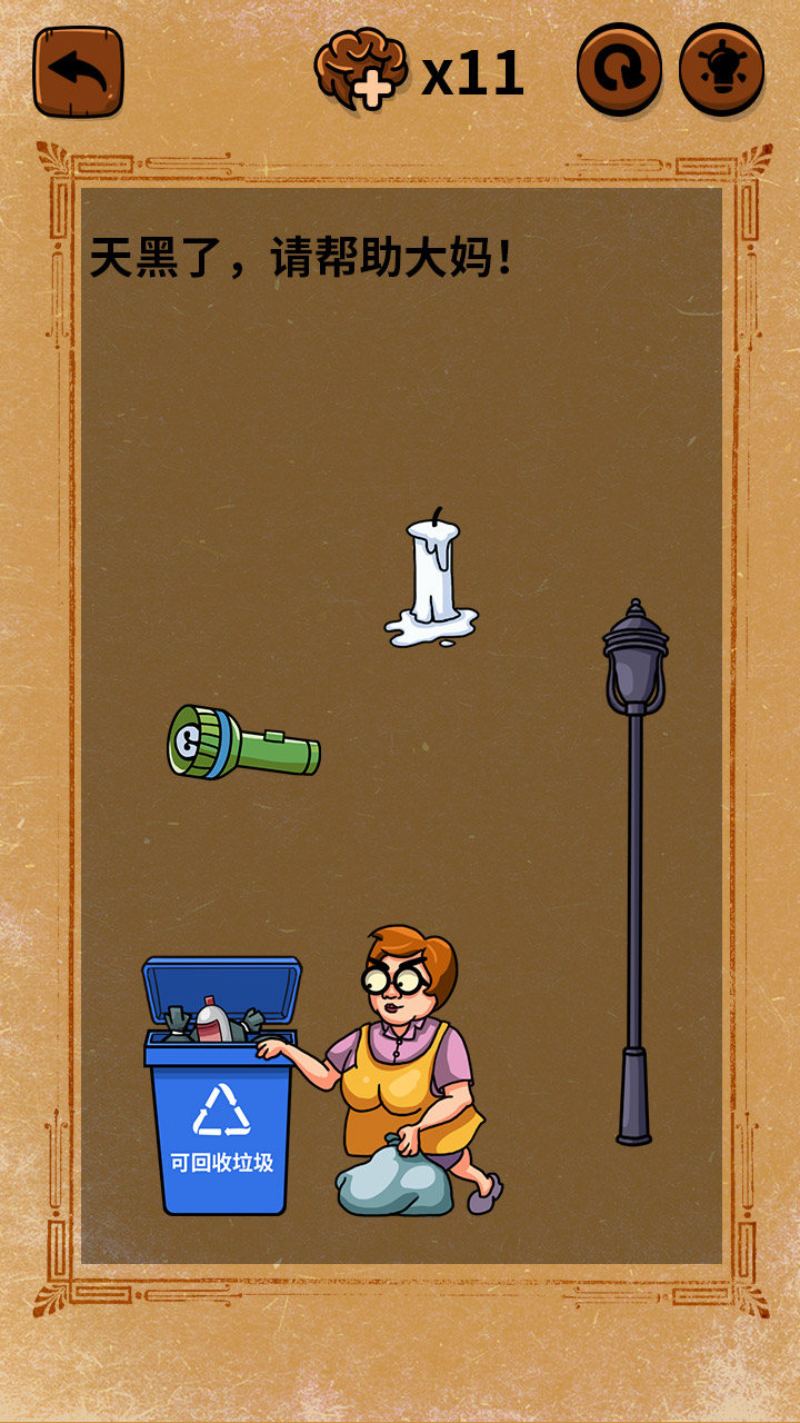 大妈的灵魂拷问垃圾分类篇游戏截图