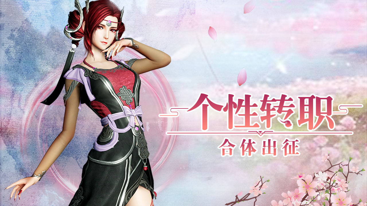 龙泉宝藏截图