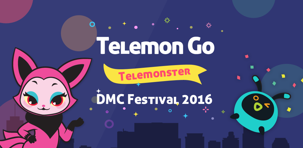 Telemon Go! (텔레몬 고!)游戏截图