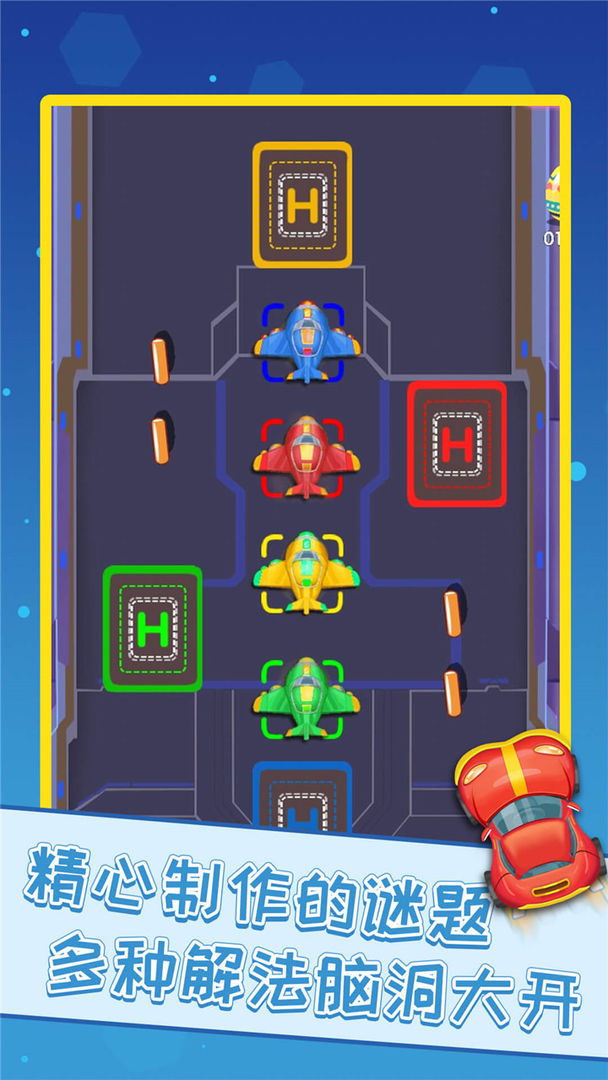 疯狂的汽车游戏截图