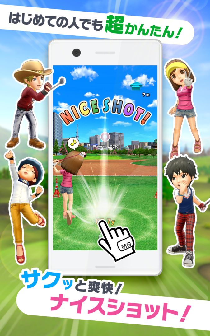 Screenshot of Everybody's Golf