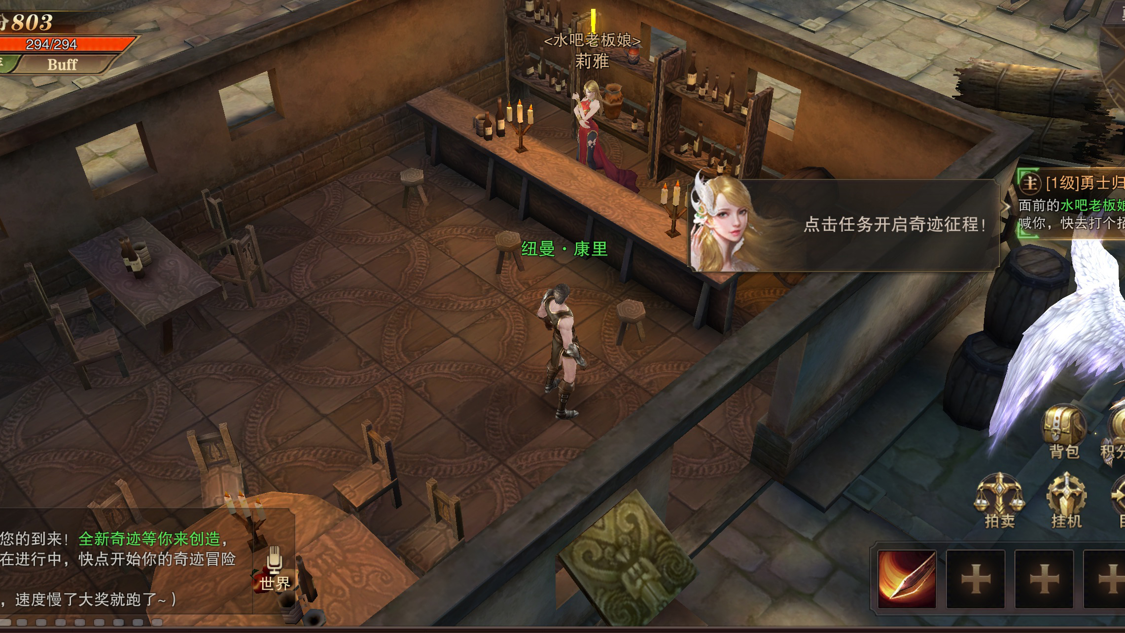 精灵盛典：黎明游戏截图