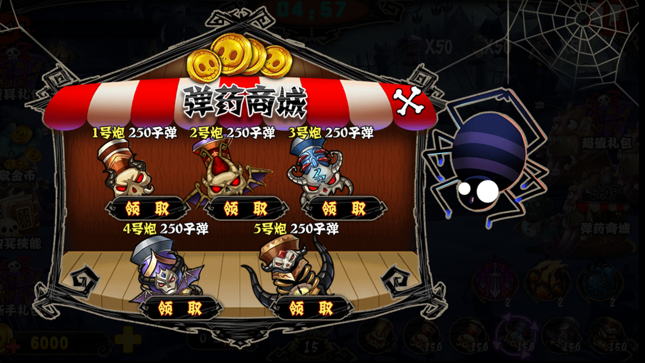 夜惊魂游戏截图