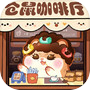 王牌店长icon