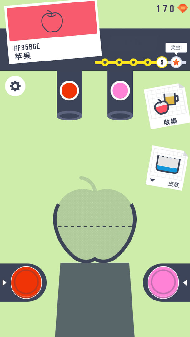 涂色大师游戏截图