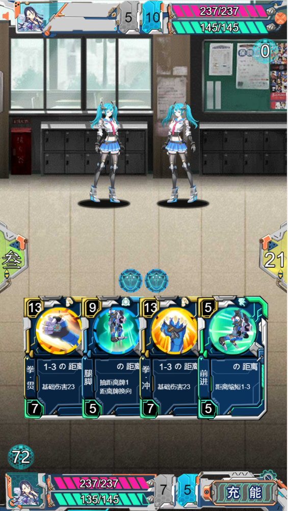 次元侵入游戏截图