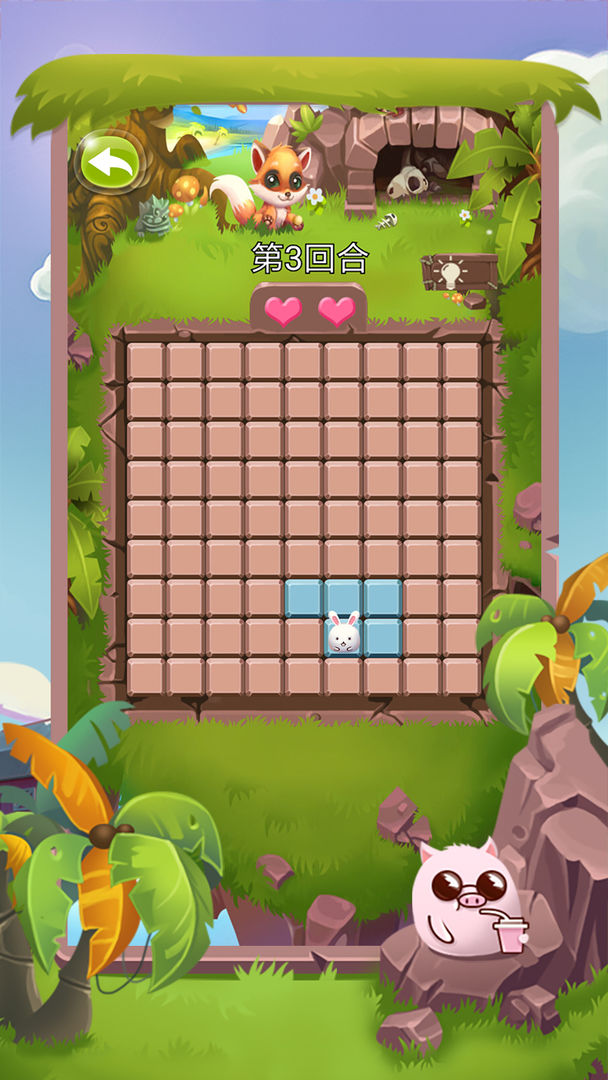 记忆小岛游戏截图