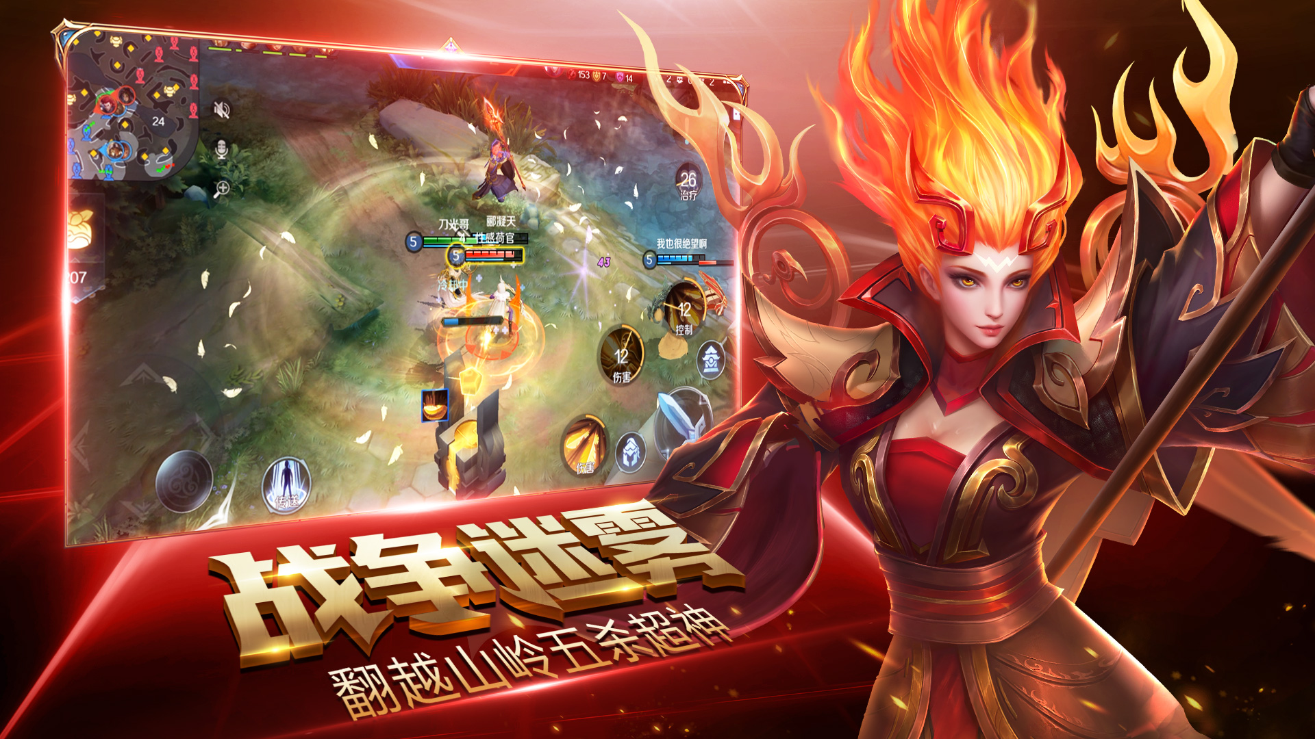 盛世荣耀截图