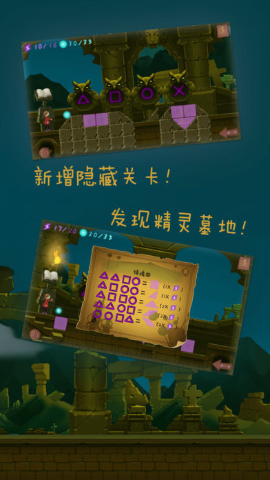 梦旅人游戏截图