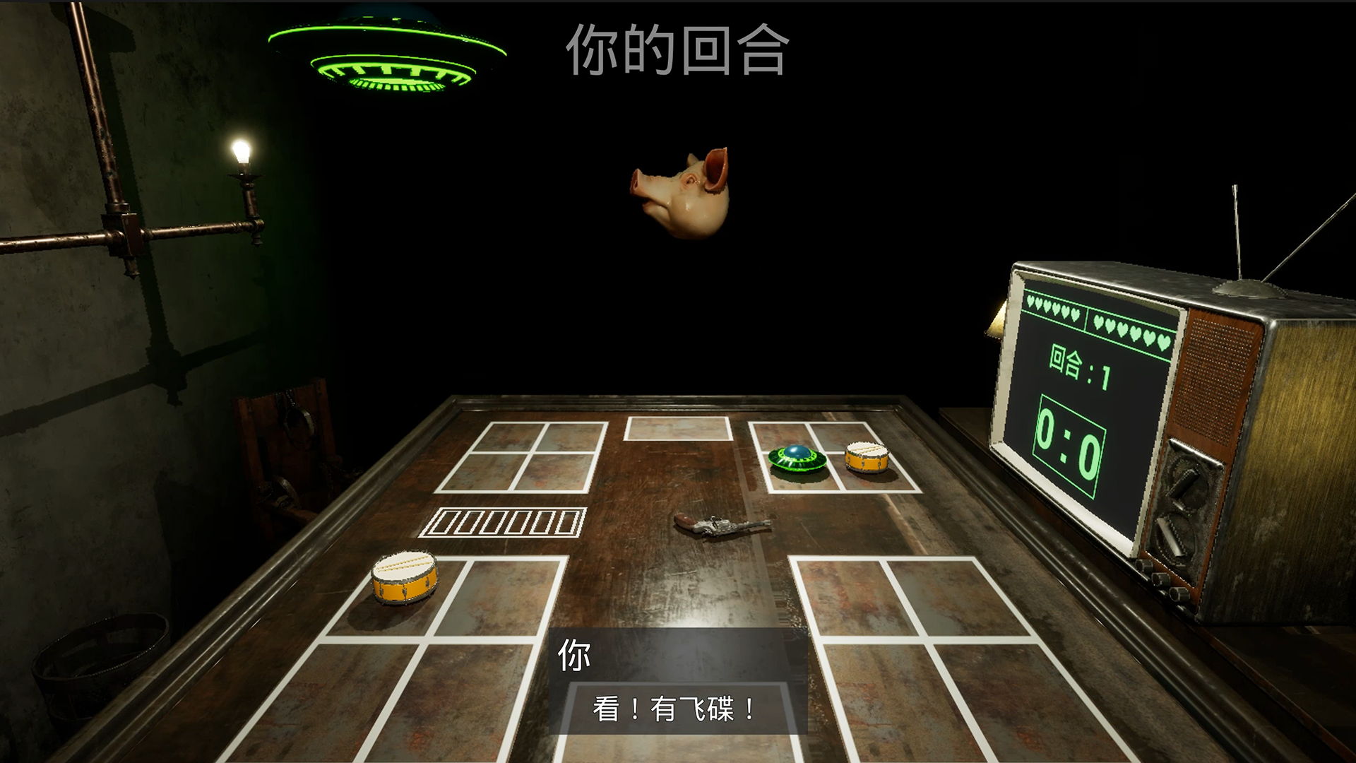 左轮轮盘游戏截图