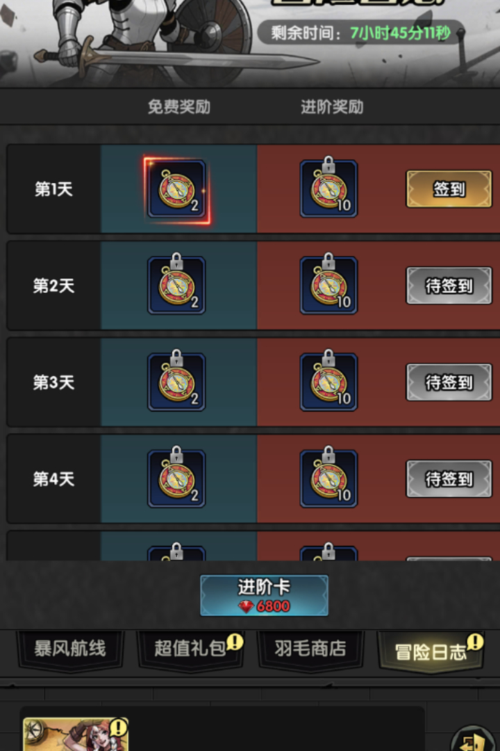 开启终极宝箱，揭秘万圣奇迹！