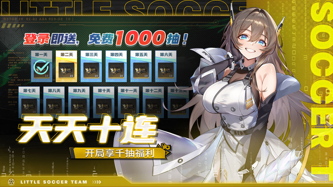 萌神契约游戏截图