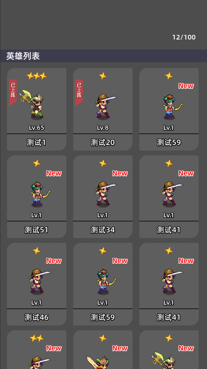 冲锋小队游戏截图