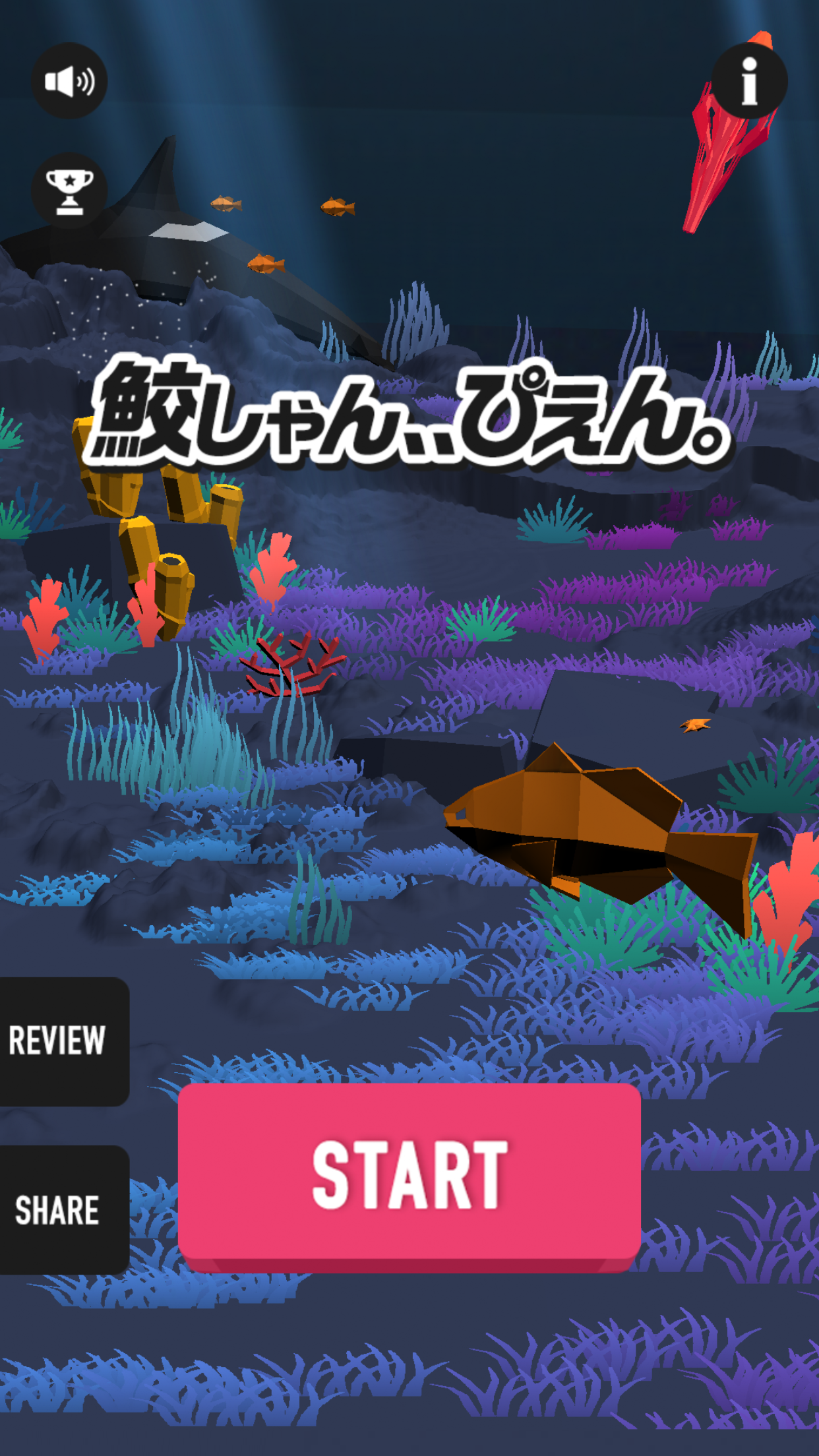 鮫しゃん ぴえん 脳トレ 図形探索パズルゲーム ดาวน โหลดเกม Taptap