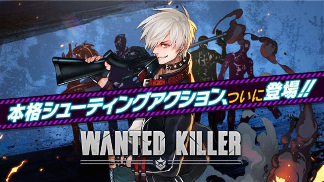 WANTED KILLER游戏截图