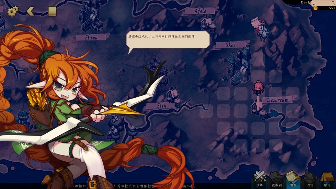 The Lord of the Parties游戏截图