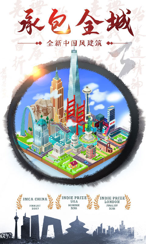 合到20根本停不下来游戏截图