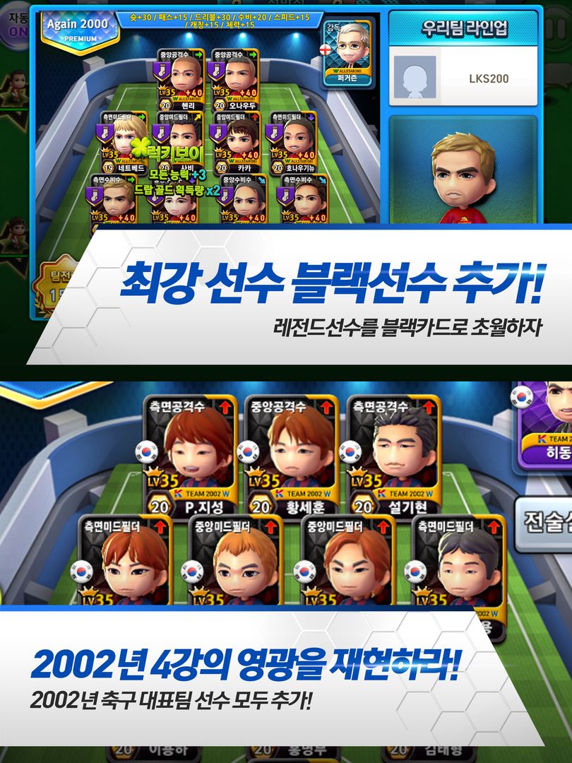 Screenshot of 차구차구 2017 for Kakao