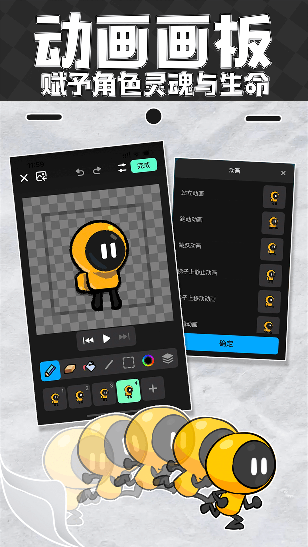 创游世界游戏截图