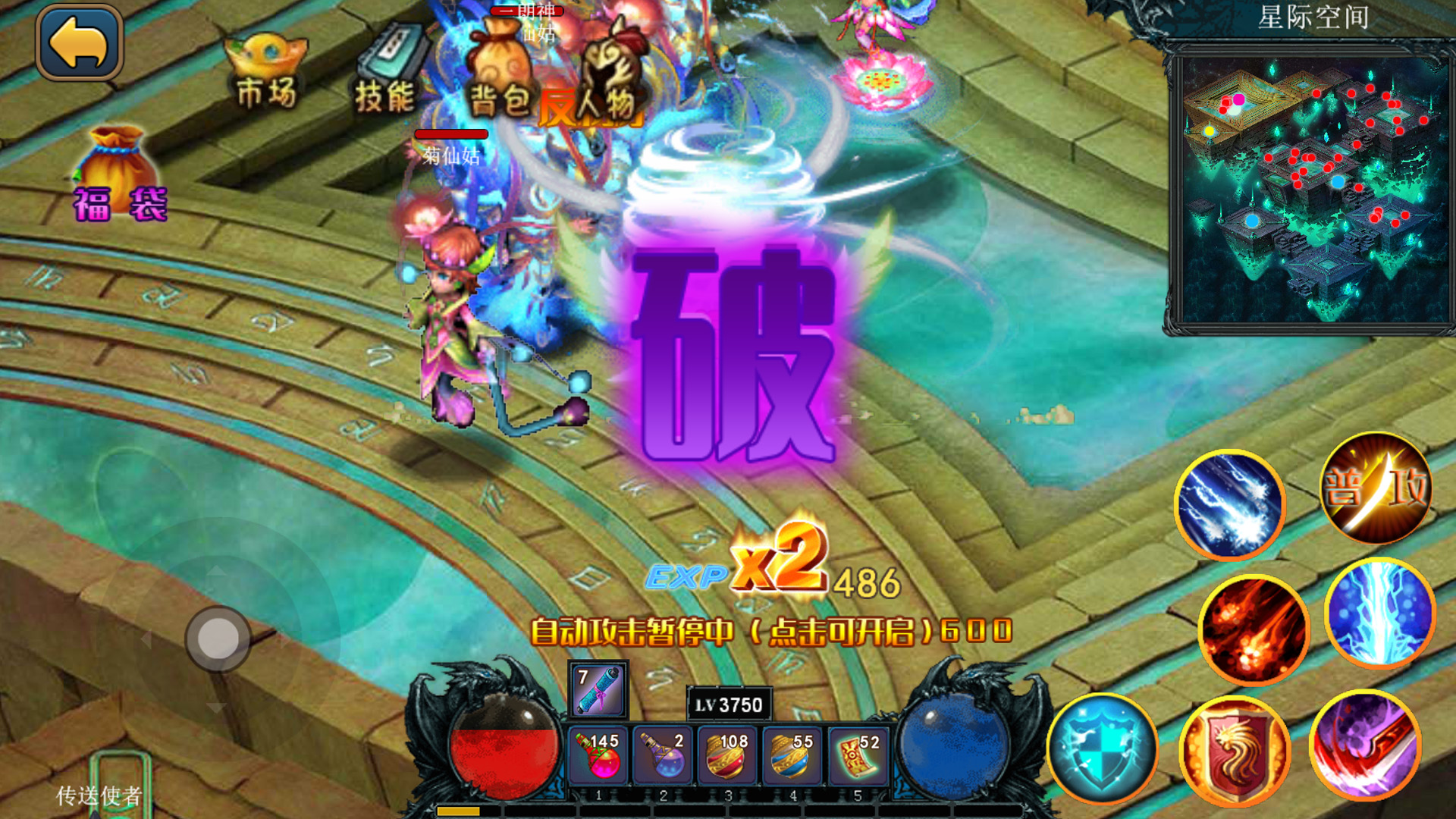 我的修行世界游戏截图