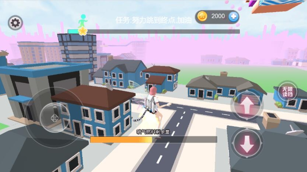 樱花学院模拟器游戏截图