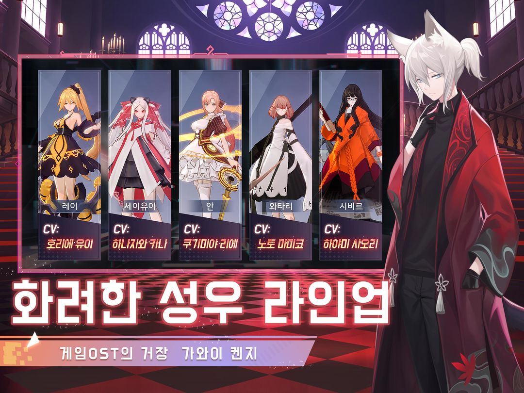 영원한 7일의 도시游戏截图