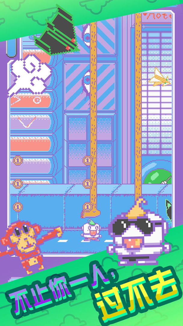 喷气纸机游戏截图