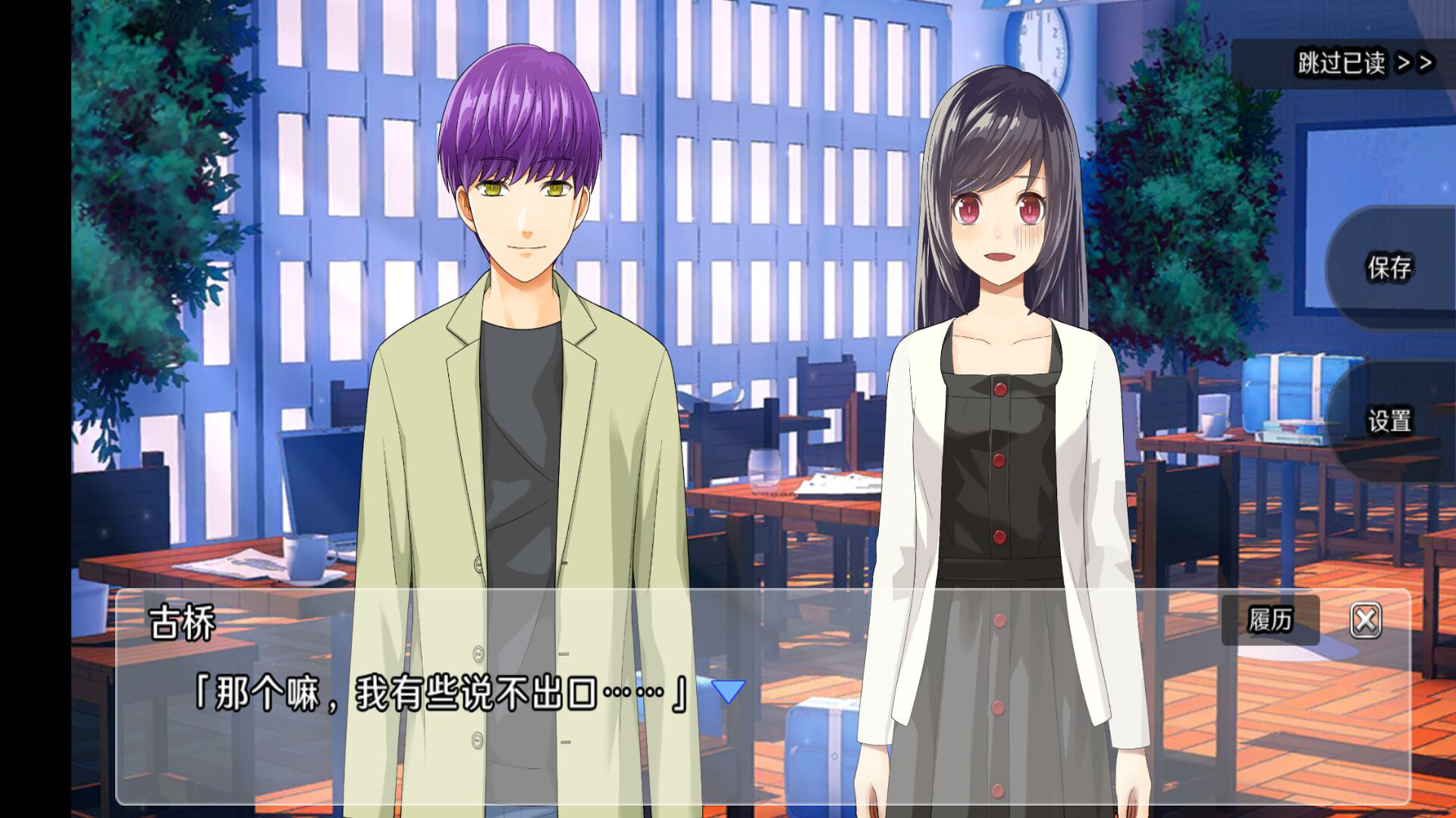 侦探家里蹲游戏截图