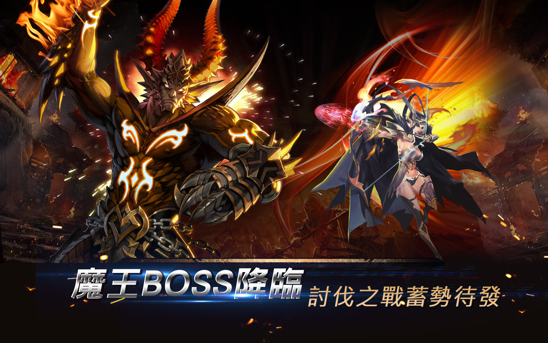 魔法英雄傳說游戏截图