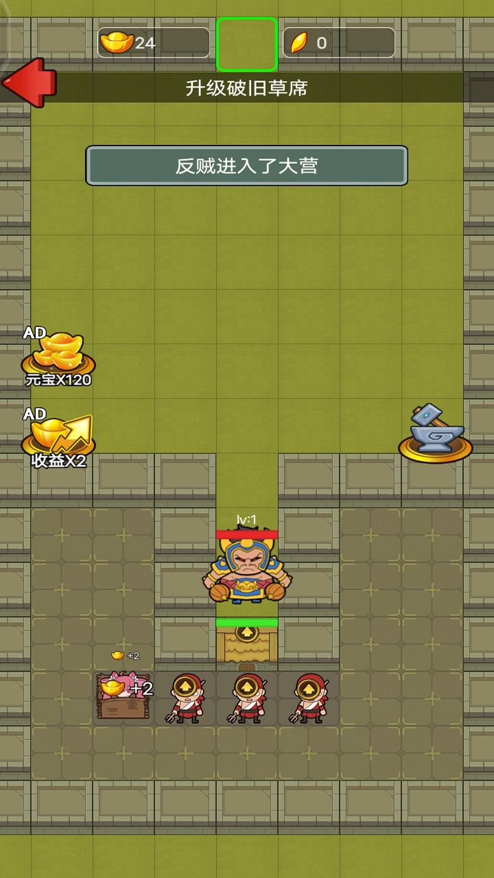 猛鬼三国游戏截图