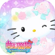 Hello Kitty 夢幻樂園