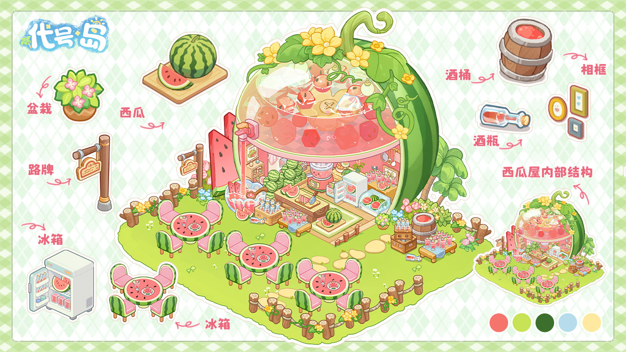 代号:岛游戏截图