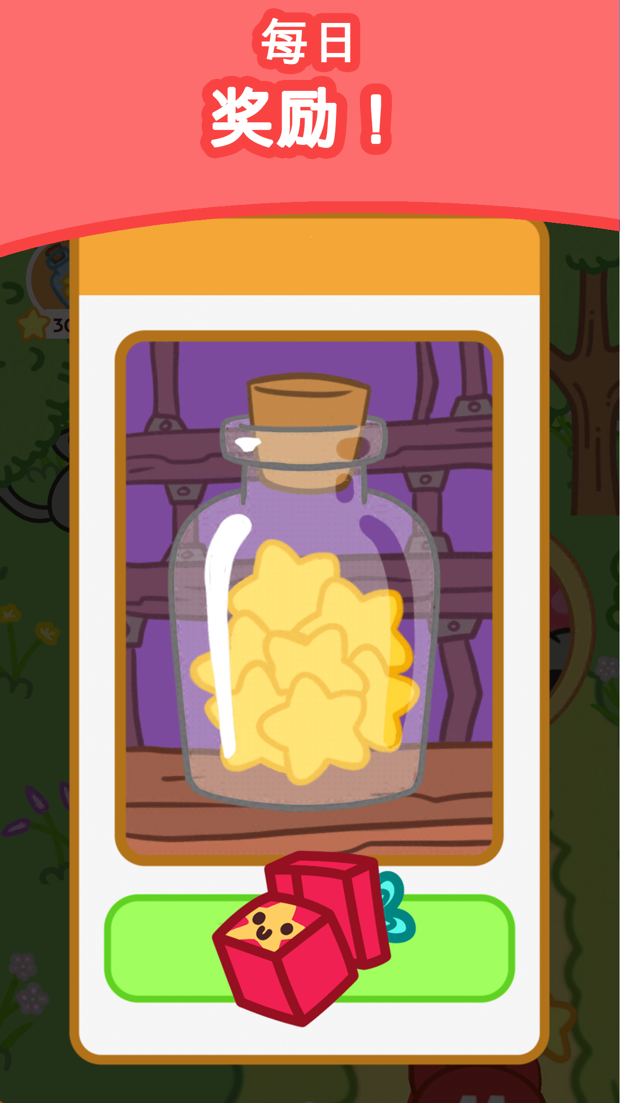 小偷猫爆炸解谜 (KleptoCats)游戏截图