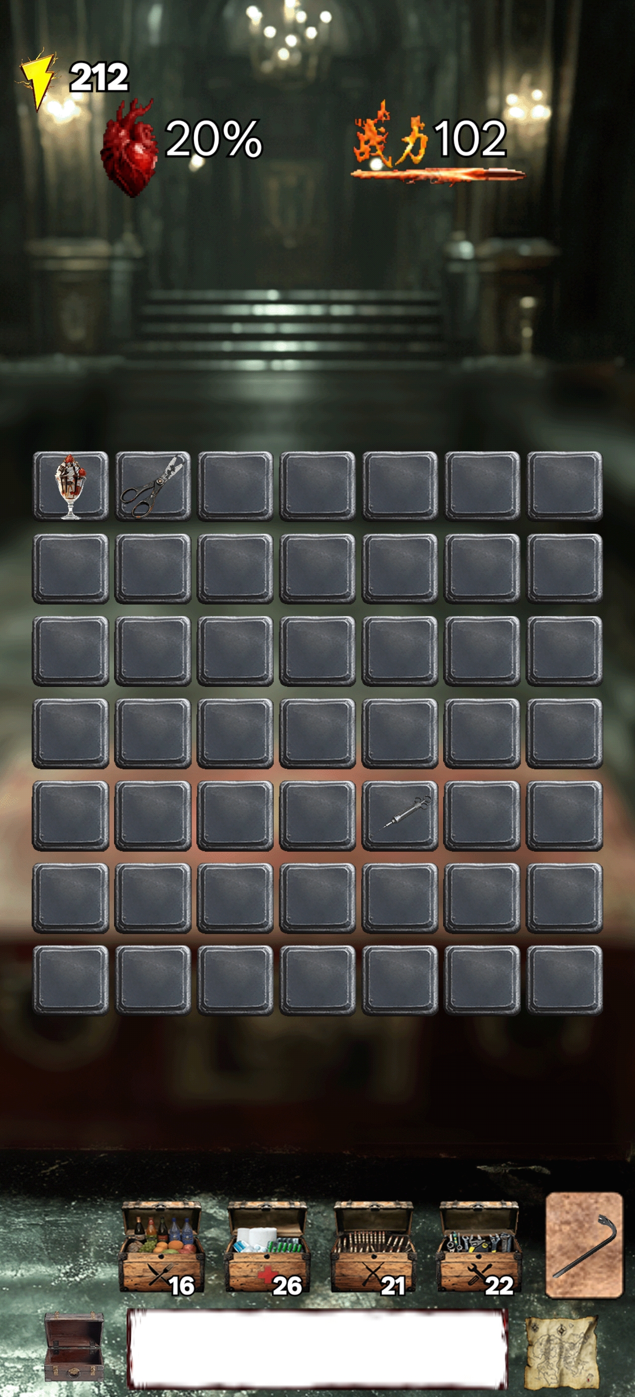 求生：零日病毒游戏截图