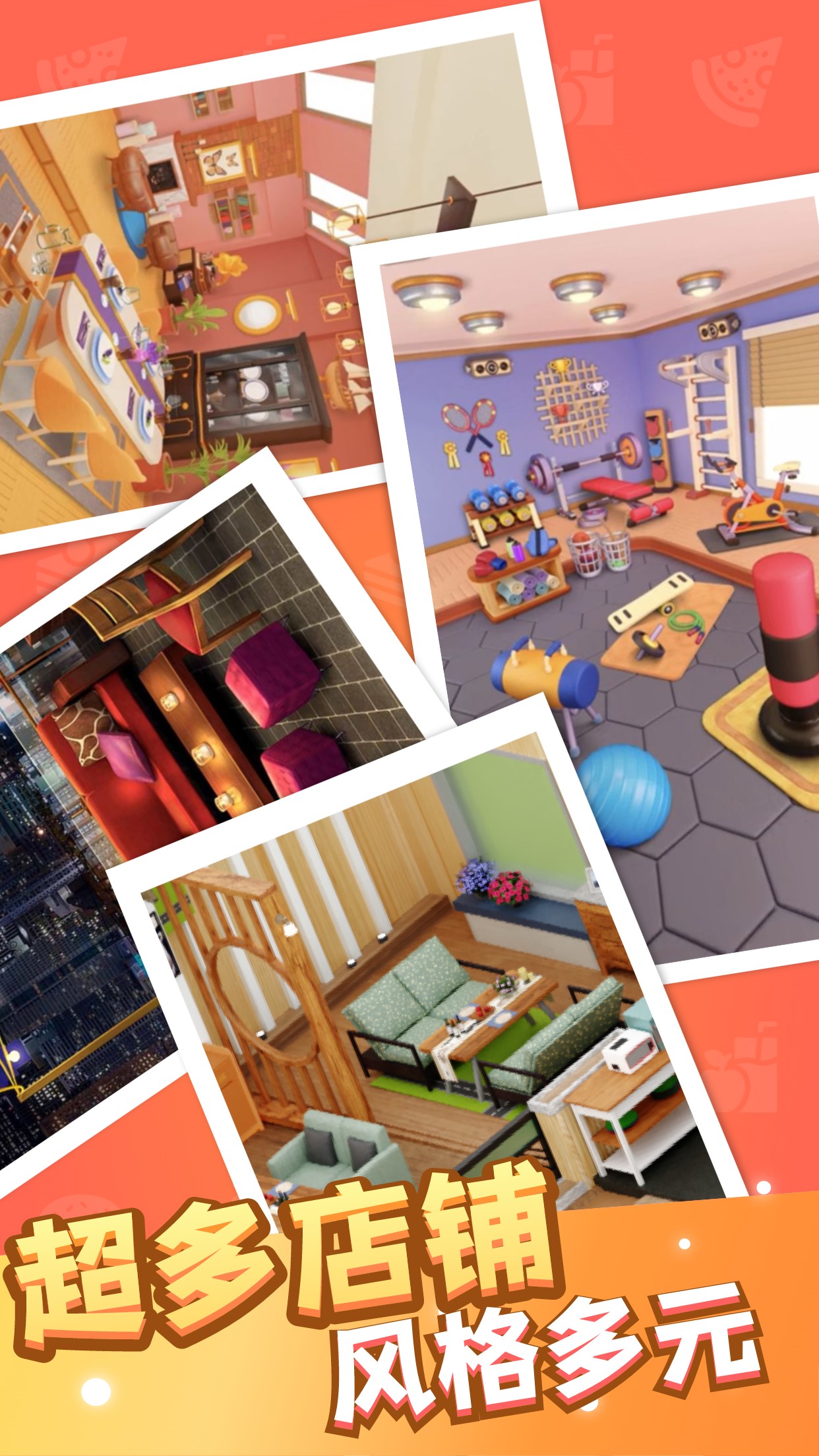 万店传奇游戏截图