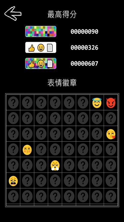 Detecolor游戏截图