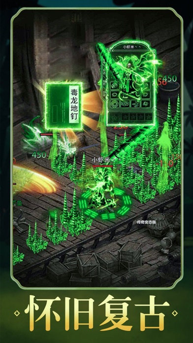 冰雪龙城游戏截图