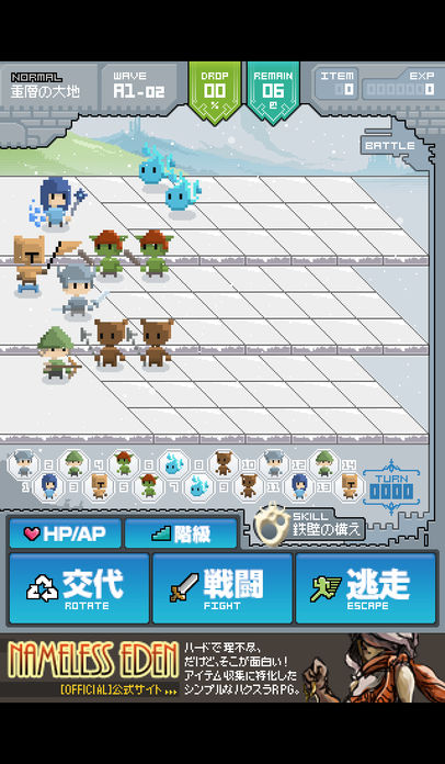 Frozengate游戏截图