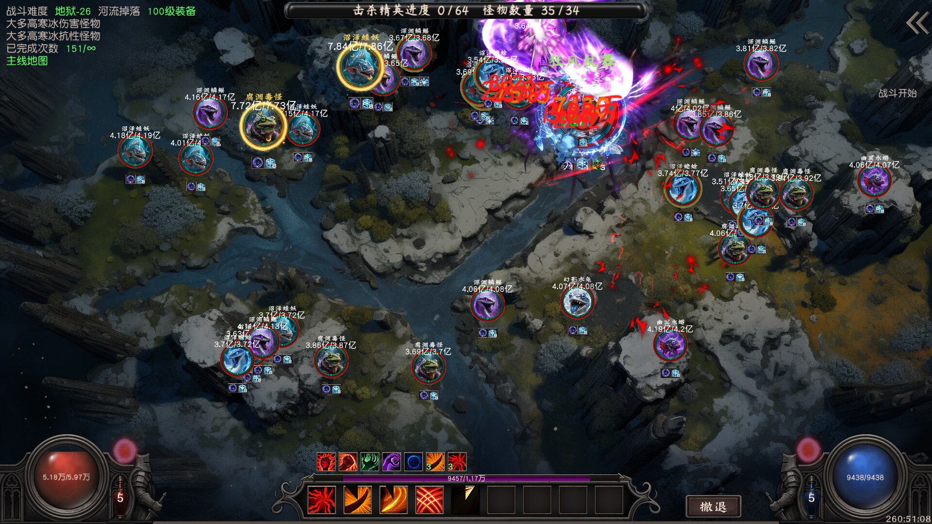 流放大陆游戏截图